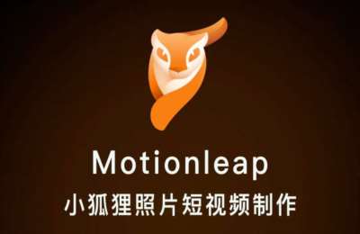 曦曦摄影01-小狐狸照片短视频制作+小白学Snapseed手机修图教程【2章33节】