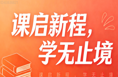 叶之枫02-从零开始学短视频高手必修课（系统学习）【81节】