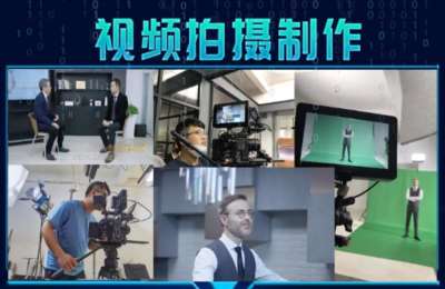 学果课堂01-短视频拍摄剪辑【39节】
