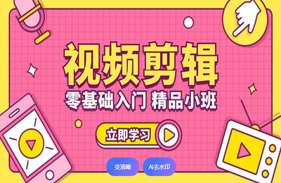 张鑫宇02-短视频初级课+短视频矩阵+短视频拍摄【3门33节】