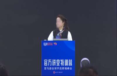 2025亚马逊杭州峰会，线上特训营基础 线上特训营进阶（文档 视频）