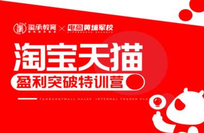 淘宝小类目补单系列课，快速起新品，安全不降权